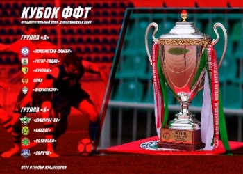 Снегопад внес коррективы в календарь игр Кубка ФФТ-2021