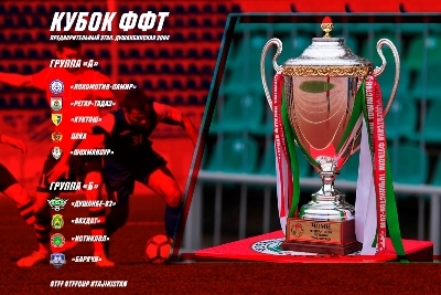 Снегопад внес коррективы в календарь игр Кубка ФФТ-2021