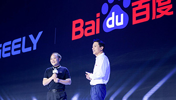 Baidu и Geely будут совместно выпускать интеллектуальные автомобили