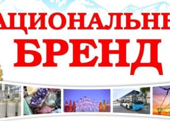 В Таджикистане объявлен конкурс «Национальный бренд Таджикистана»