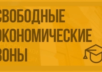 Давлатали Саид призвал активизировать работу СЭЗ в Таджикистане