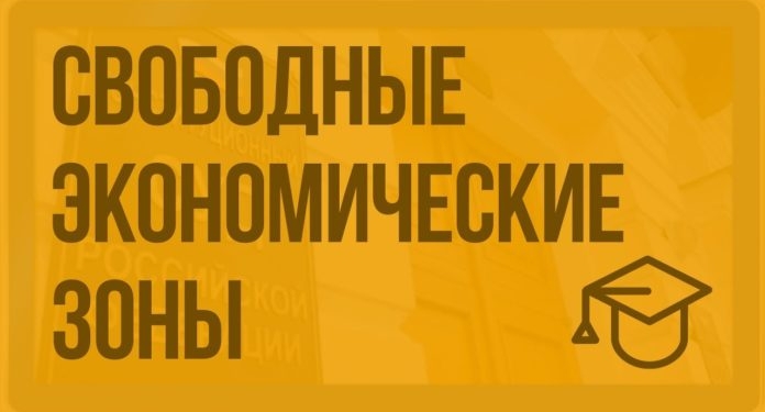 Объем производства продукции  СЭЗ Таджикистана снизился на 3,5%   