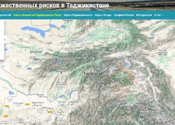 В Таджикистане запущена общенациональная онлайн платформа по оценке рисков