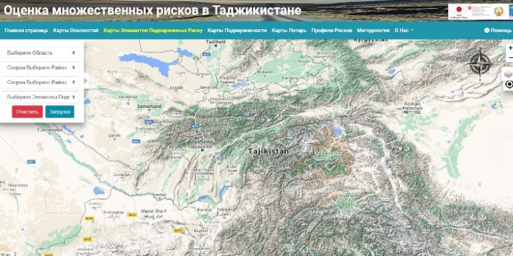В Таджикистане запущена общенациональная онлайн платформа по оценке рисков