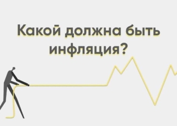 Инфляция в Таджикистане по итогам января составила 0,7%