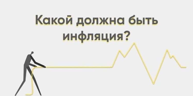 Инфляция в Таджикистане по итогам января составила 0,7%