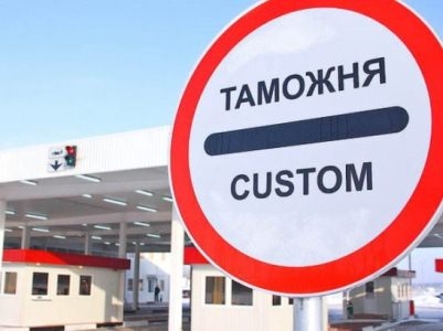 В бюджет Таджикистана в прошлом году поступило более 5,4 млрд. таможенных платежей