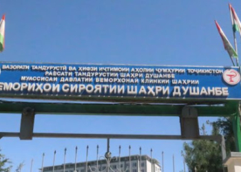 Городская клиническая инфекционная больница Душанбе работает в штатном режиме