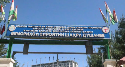 Городская клиническая инфекционная больница Душанбе работает в штатном режиме