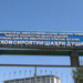 Городская клиническая инфекционная больница Душанбе работает в штатном режиме