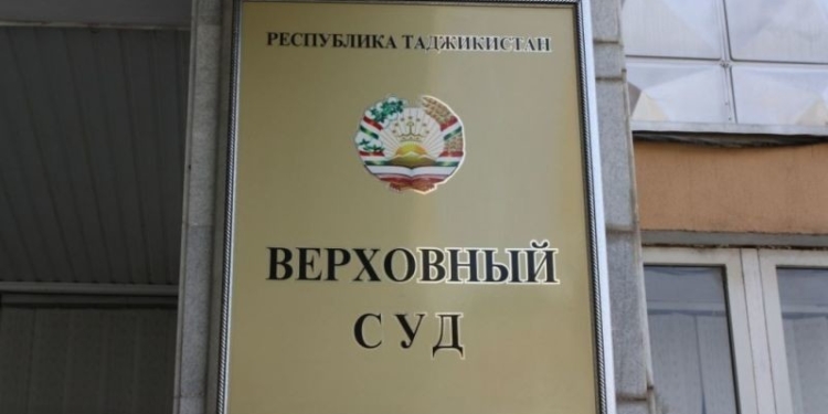 Верховный суд Таджикистана продолжает рассмотрение дела в отношении «Братьев мусульман»
