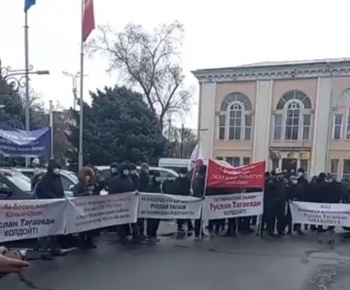 В Бишкеке митинг — требуют отставки очередного и.о. мэра
