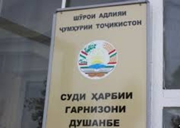Суд в Душанбе обязал МВД и ГКНБ выплатить компенсацию двум детям в Аште, потерявшим отца