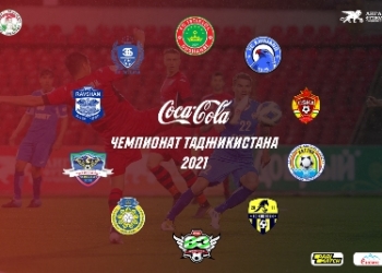 В Таджикистане 4 апреля стартует чемпионат страны по футболу