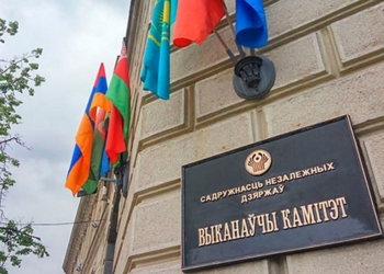 Вопросы подготовки к заседанию СМИД СНГ обсудят в Минске