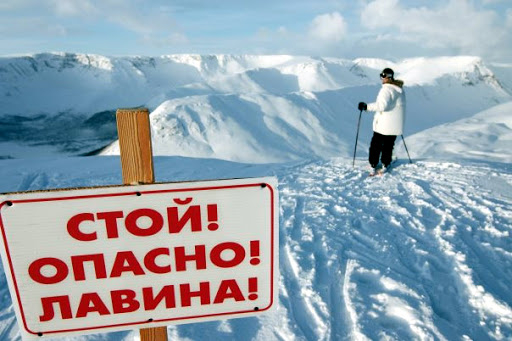 КЧС предупреждает: лавиноопасная ситуация сохраняется
