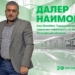 МегаФон Таджикистан помогает переводить Согд в онлайн