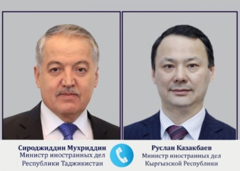 Главы МИД Таджикистана и Кыргызстана выступили за скорейшее решение пограничных проблем