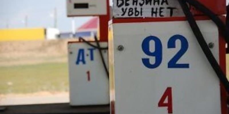 Зависимость от одной страны на топливном рынке может привести к коллапсу, — эксперты