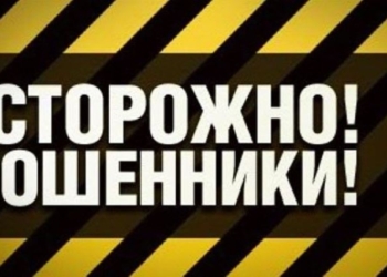 В Таджикистане  раскрыты три факта мошенничества в крупных размерах