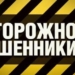 В Таджикистане  раскрыты три факта мошенничества в крупных размерах