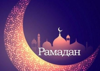 ВОЗ разработала рекомендации на месяц Рамазан