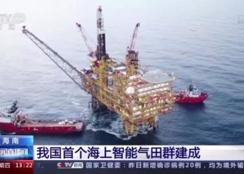Китай завершил первый в стране проект интеллектуальных газовых месторождений