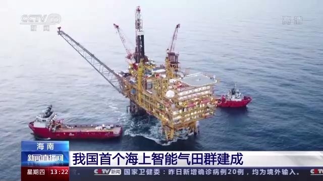 Китай завершил первый в стране проект интеллектуальных газовых месторождений