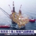 Китай завершил первый в стране проект интеллектуальных газовых месторождений