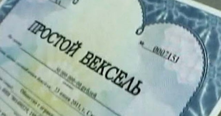 Таджикистан выставит на продажу государственные векселя на сумму 1 млрд.   сомони