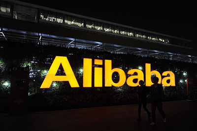 В Китае Alibaba Group оштрафовали за монопольное поведение на рынке