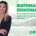 МегаФон Таджикистан рассказал молодежи о важности корпоративной культуры