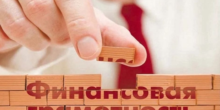 Нацбанк объявил месяц финансовой грамотности в Таджикистане