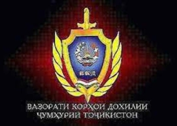 МВД сообщает о явке с повинной разыскиваемого жителя Дангары Амриддина Нахшова