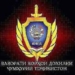 МВД сообщает о явке с повинной разыскиваемого жителя Дангары Амриддина Нахшова