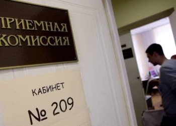 Прием студентов в ВУЗы страны в Таджикистане в этому году увеличится на 1,3%
