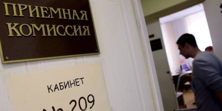 Прием студентов в ВУЗы страны в Таджикистане в этому году увеличится на 1,3%