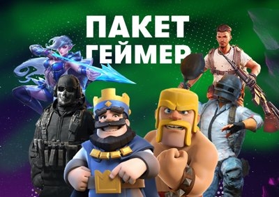 МегаФон Таджикистан расширил пакет «Геймер»