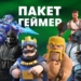 МегаФон Таджикистан расширил пакет «Геймер»