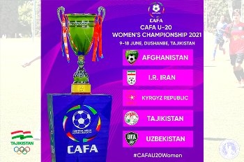 Чемпионат CAFA-2021 среди женских молодежных сборных состоится в Душанбе