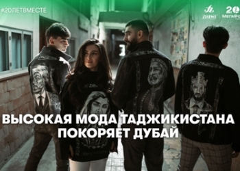Высокая мода Таджикистана покоряет Дубай