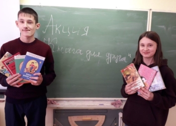 Таджикские школьники получат книги, собранные российскими детьми