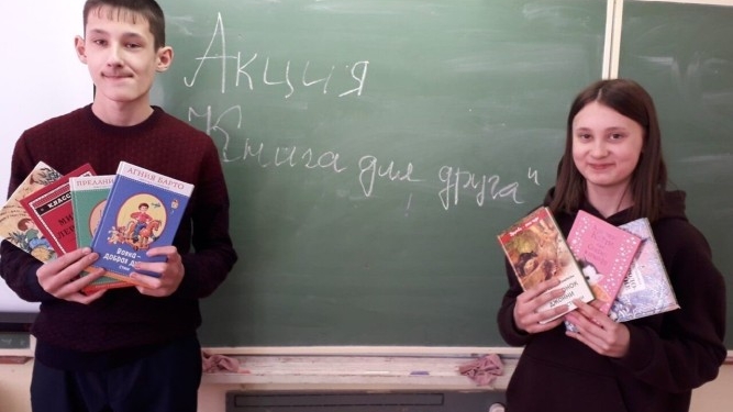 Таджикские школьники получат книги, собранные российскими детьми
