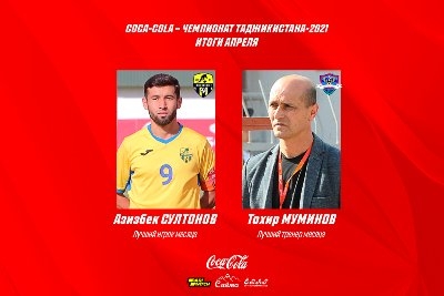 Определены лучшие игрок и тренер чемпионата Таджикистана среди команд высшей лиги в апреле