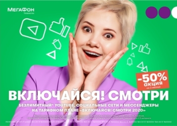 Абоненты компании «МегаФон Таджикистан» любят Facebook и YouTube