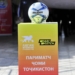 Определились все участники 1,8 финала Париматч — Кубка Таджикистана-2021