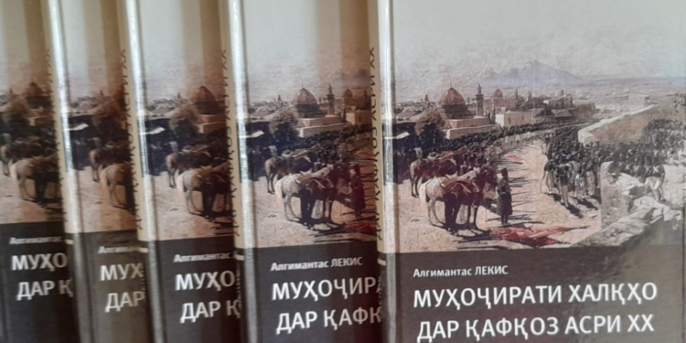 Книга литовского профессора  «Переселение народов на Кавказе ХХ век» переведена на таджикский язык