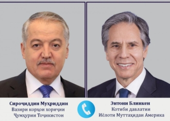 Глава МИД Таджикистана и госсекретарь США провели переговоры по телефону