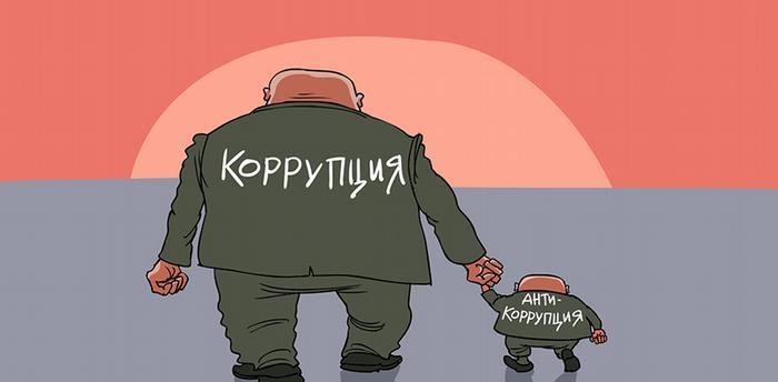 Китай призывает к усилению международного сотрудничества в борьбе с коррупцией
