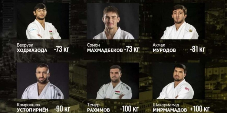 Четыре дзюдоиста будут представлять Таджикистан на Олимпиаде в Токио